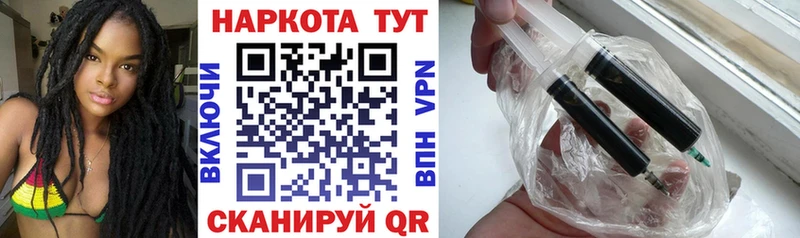 Где купить наркотики Трёхгорный Галлюциногенные грибы  Alpha-PVP  АМФ  Канабис  Cocaine 