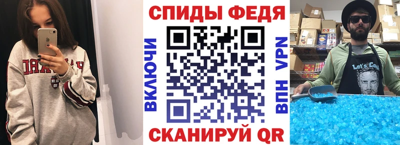 наркошоп  Трёхгорный  АМФЕТАМИН Розовый 