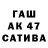 A-PVP Соль MadKat Productions