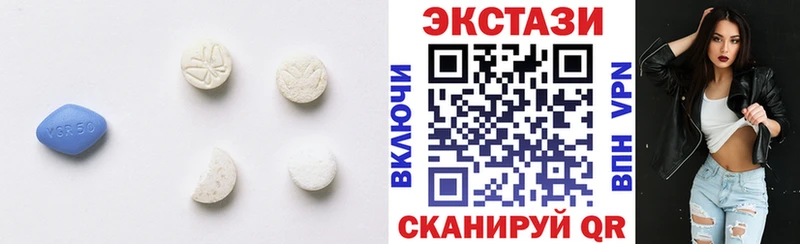Экстази XTC  mega зеркало  Трёхгорный 