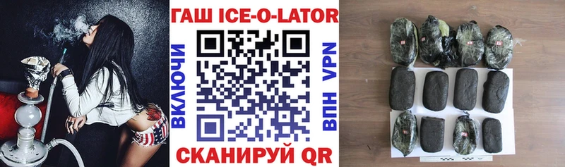ГАШИШ 40% ТГК  Трёхгорный 