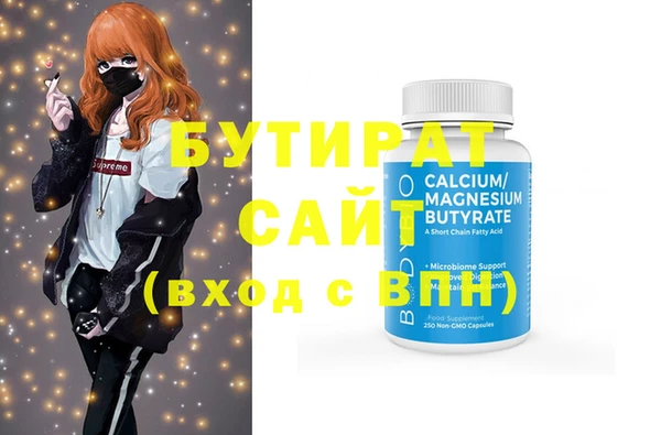 MDMA Магадан