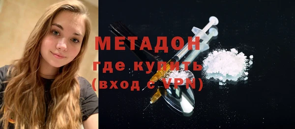 MDMA Магадан