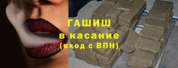 шишки Майский