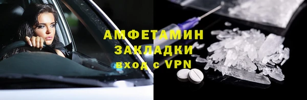 MDMA Магадан