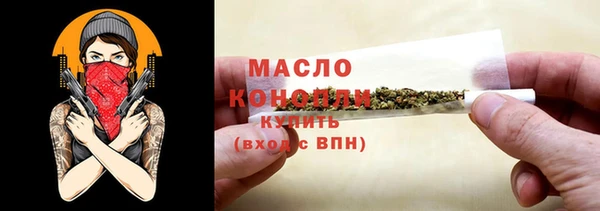 шишки Майский