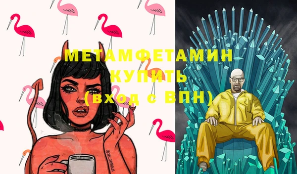 шишки Майский