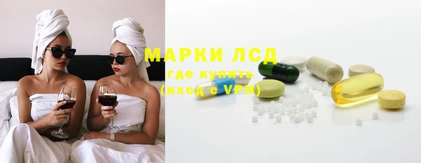 марки lsd Магас