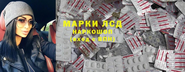 марки lsd Магас