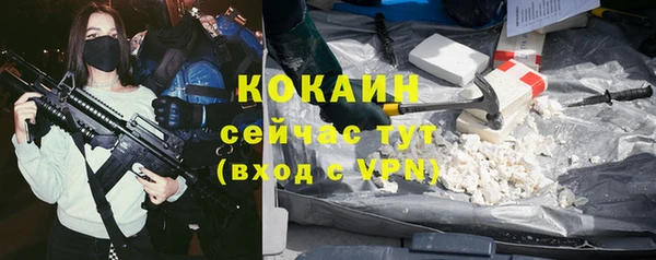 героин Лиски