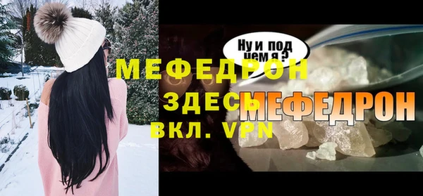 шишки Майский