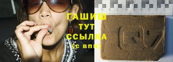 шишки Майский