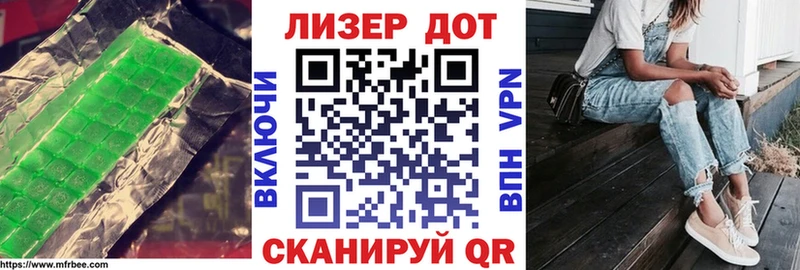 Лсд 25 экстази кислота  магазин продажи наркотиков  blacksprut как зайти  Трёхгорный 
