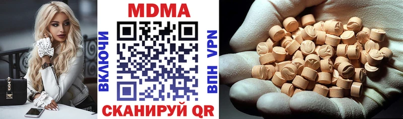 МДМА Molly  Трёхгорный 
