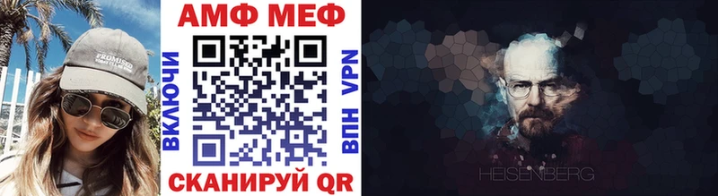 Первитин мет  Трёхгорный 