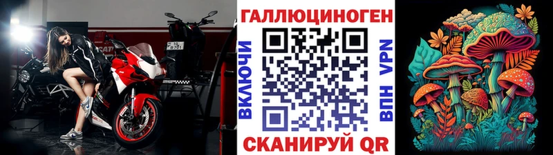 OMG зеркало  Трёхгорный  Псилоцибиновые грибы прущие грибы 